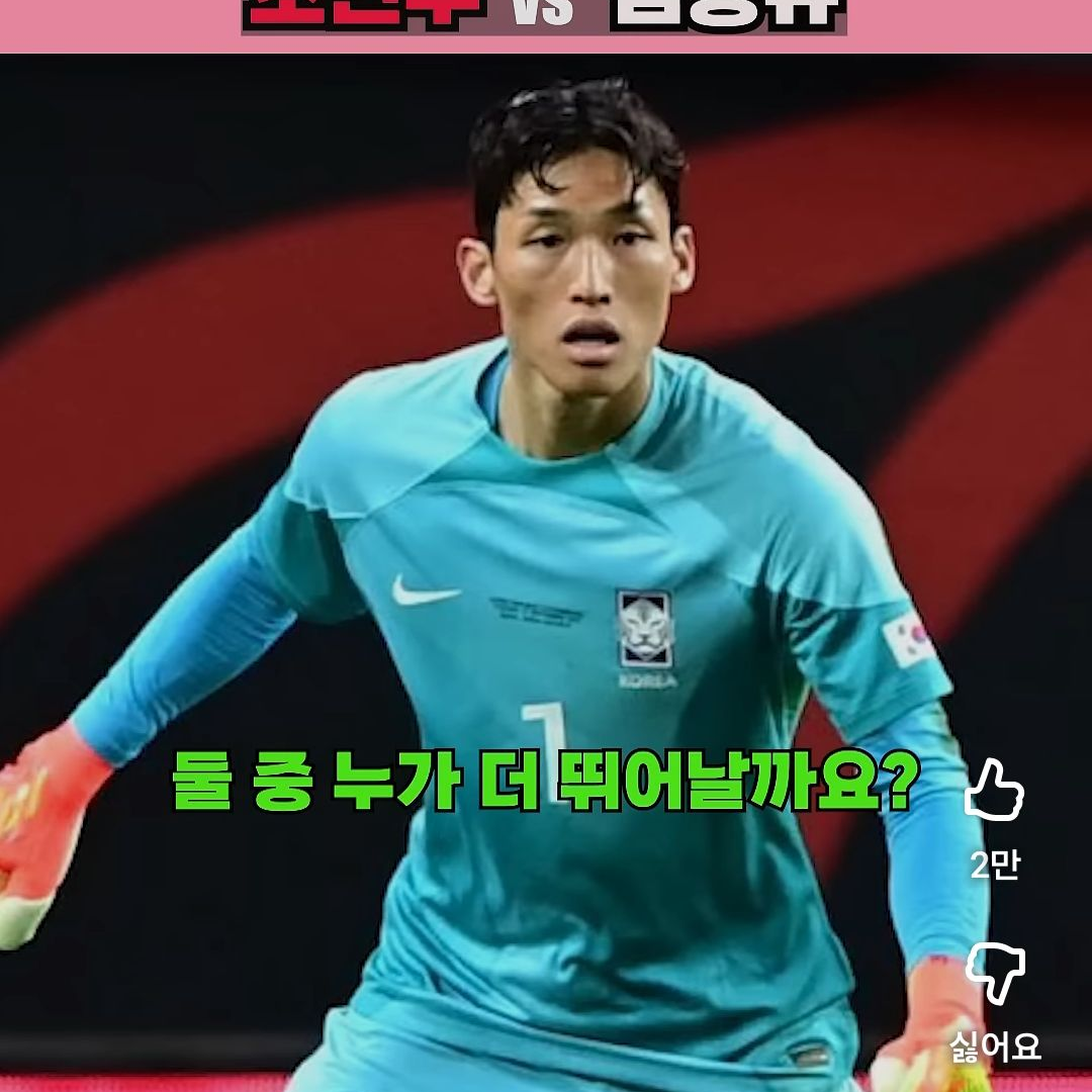 월드컵 대표 이미지