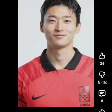 Profile image of 조규성