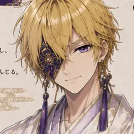 Profile image of 帝