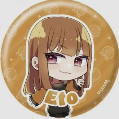 Profile image of えと