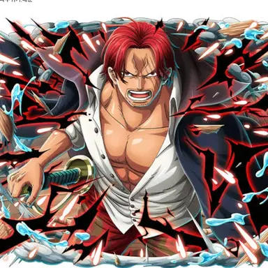 Profile image of 샹크스