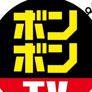 Profile image of ボンボンTV