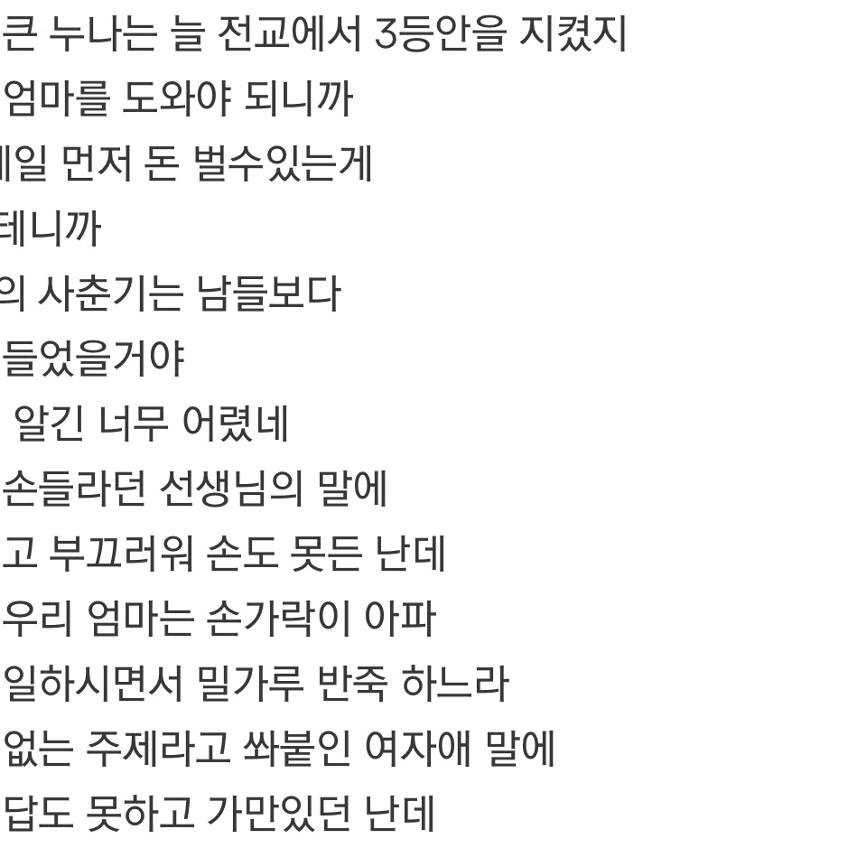 이센스(강민호) 대표 이미지