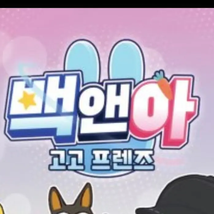 NearVise3176의 미안..평학!