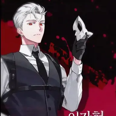 Profile image of 자헌 이 레이콜스