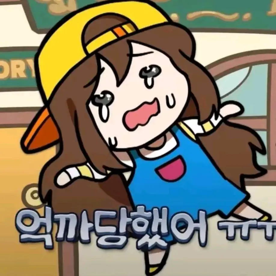 MyStory1211의 뜰팁 조직