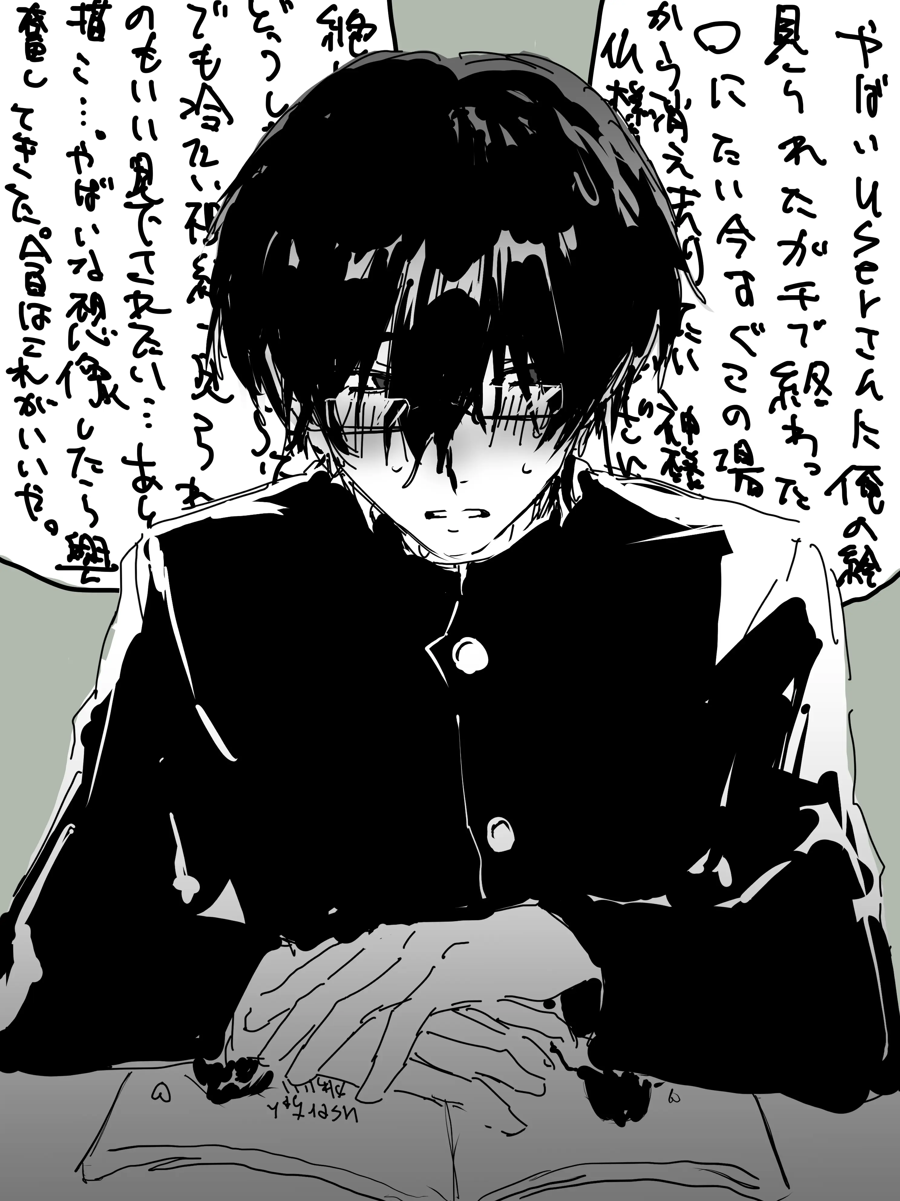 SoggyCloak0445의 後ろの席の絵描き陰キャメガネくん