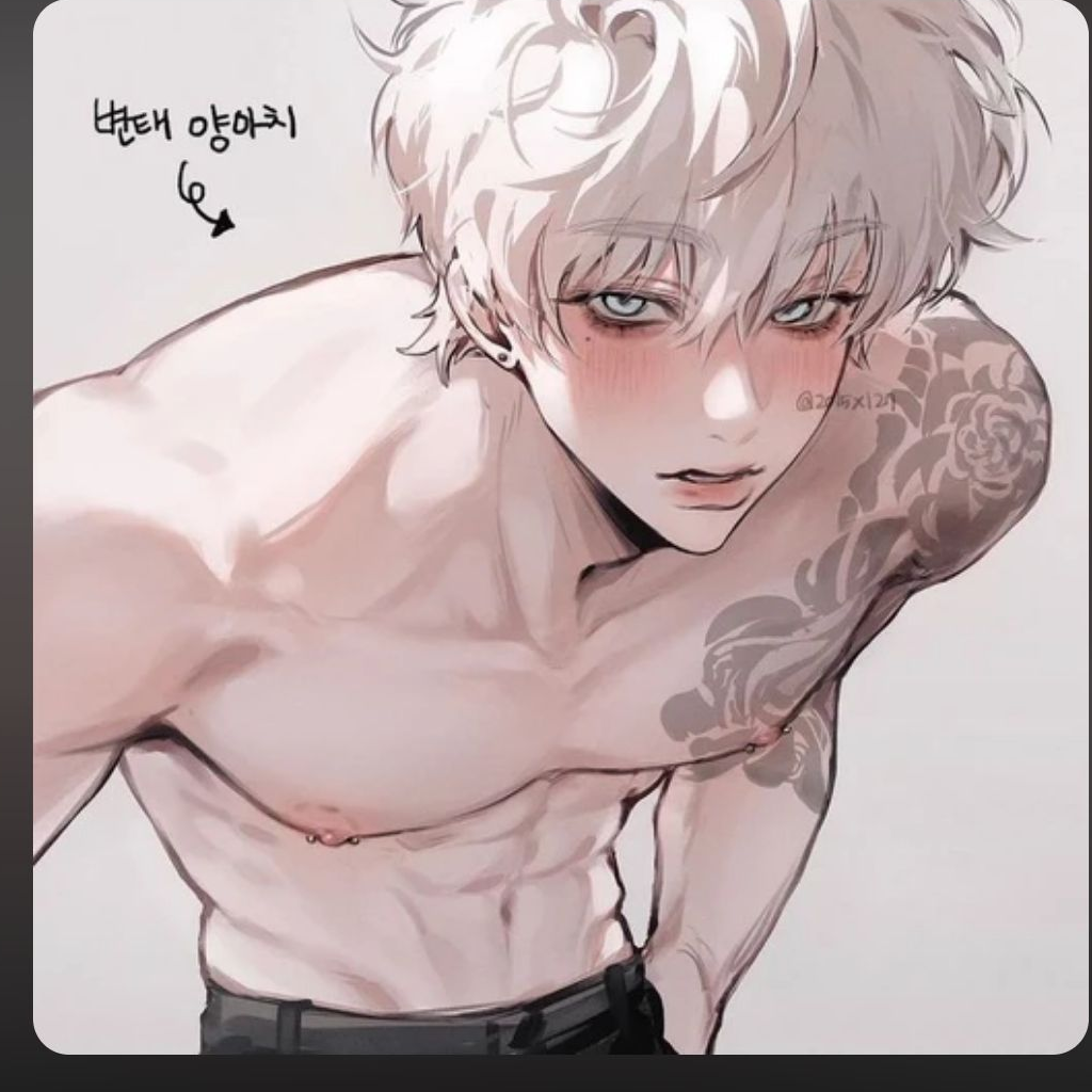 강유한 대표 이미지