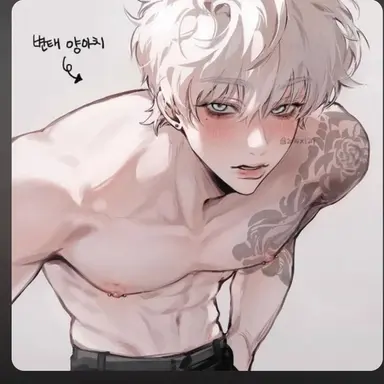 Profile image of 강유한