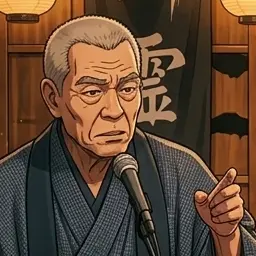 Profile image of 노다 토루