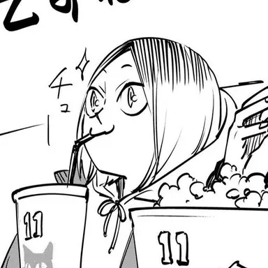 Profile image of 孤爪研磨