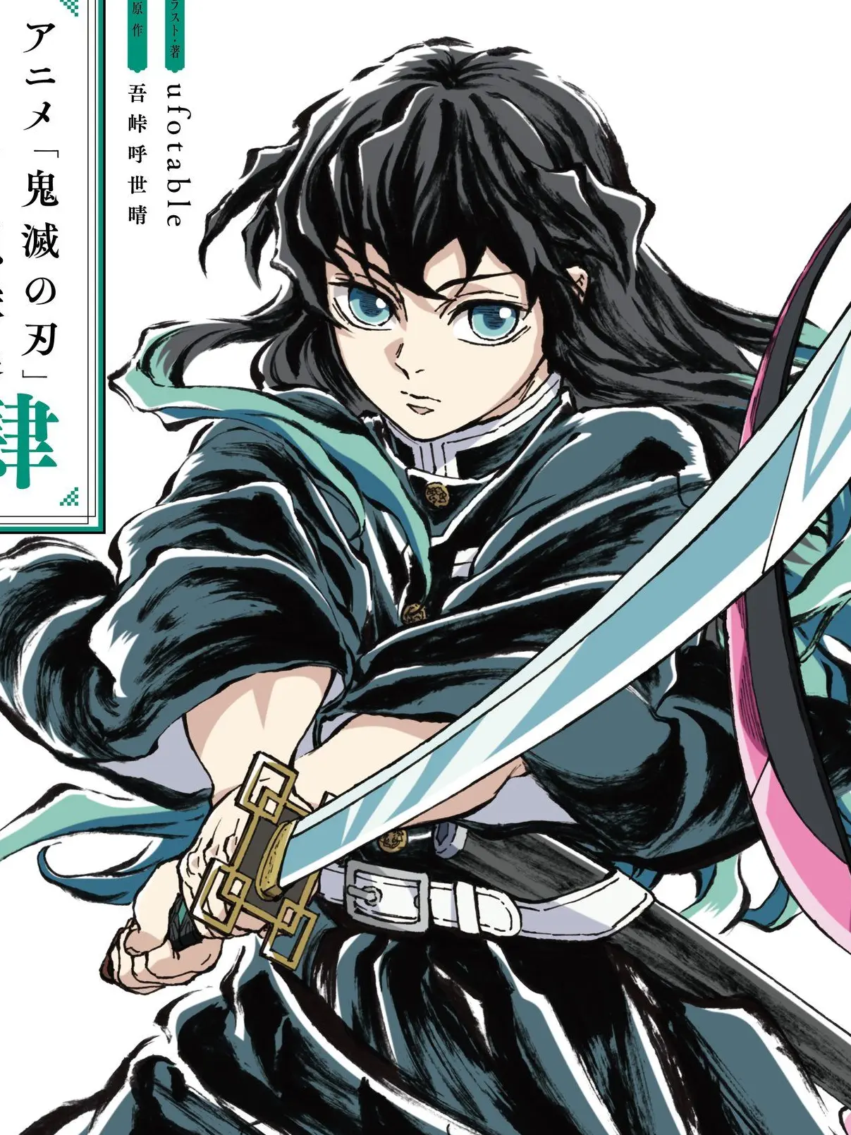 Yume416의 1ヶ月間手錠生活