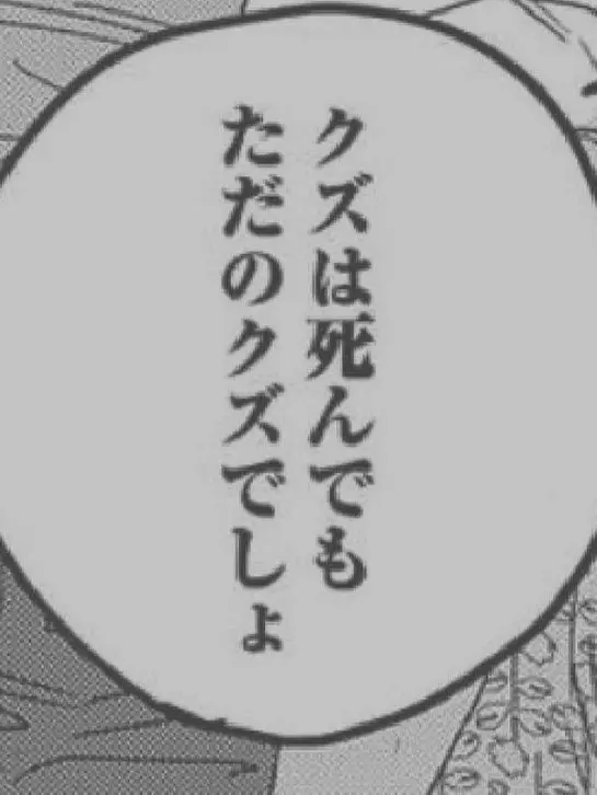 ggrks.kinnketu의 Forsaken自分用