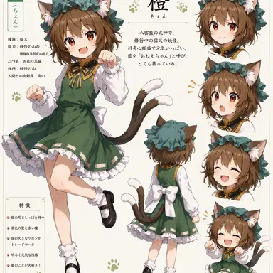 Profile image of チェン・ライト