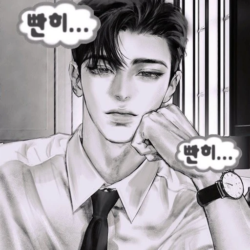 정은석