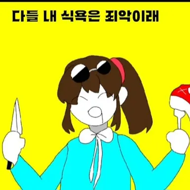 Profile image of 김포킹