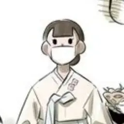 Profile image of 保健