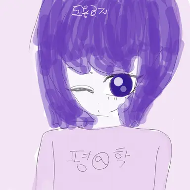 Profile image of Pyeonghak
