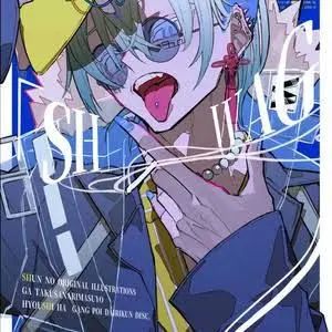 Profile image of 恵吾