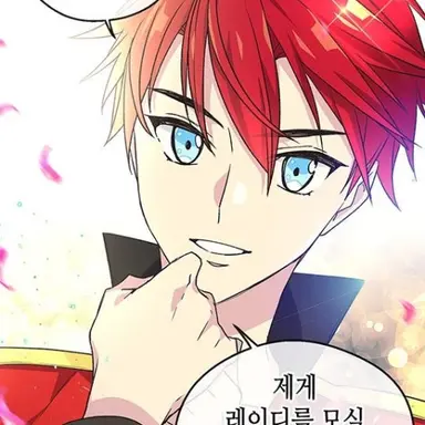 Profile image of 세인