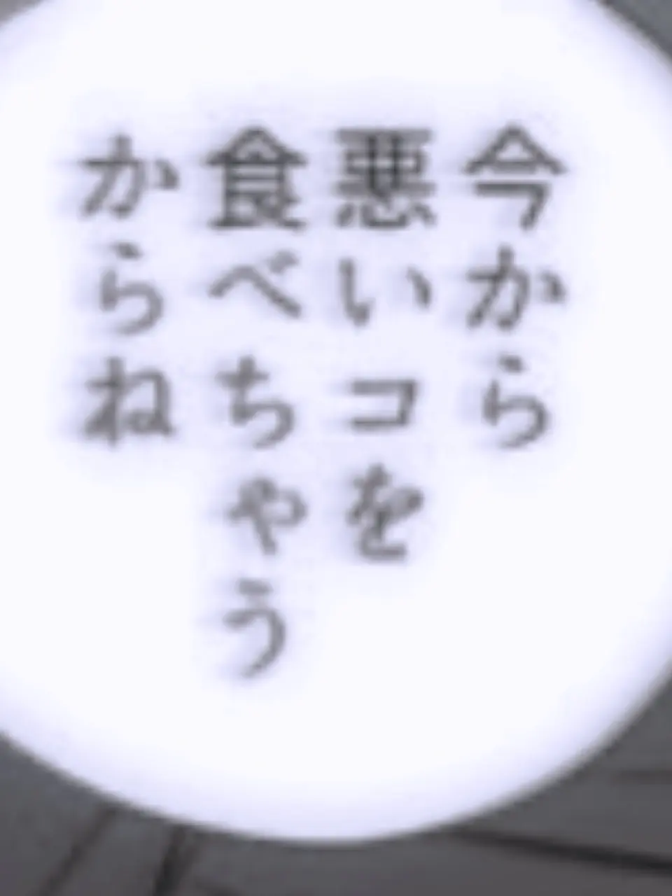re_i_llove10의 鬼 ごっこ しま し ョ __ ×