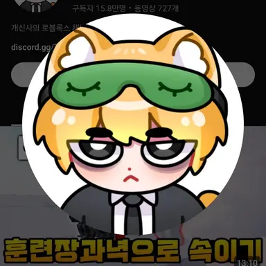 Profile image of 개신사