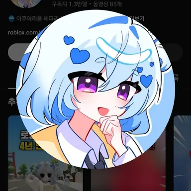 Profile image of 엔디