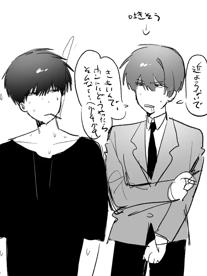 WryDiver3088의 ヤニカスと潔癖症