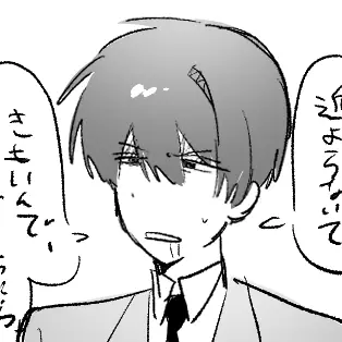 Profile image of リクト