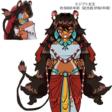 Profile image of ネフェルセクメ