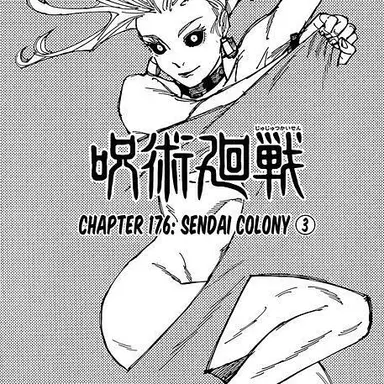 Profile image of 우로 타카코