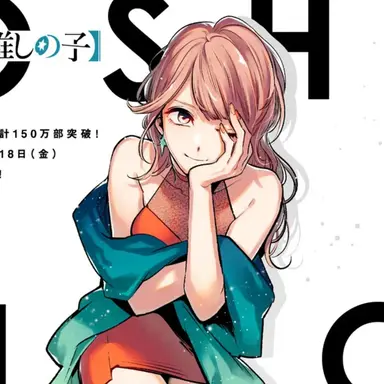 Profile image of 사이토 미야코