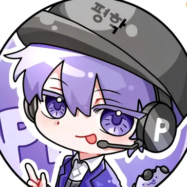 Profile image of 평학