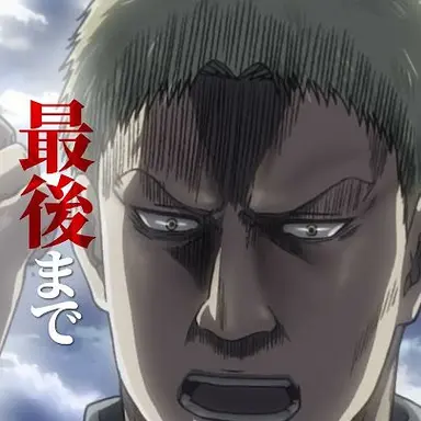 Profile image of ライナー