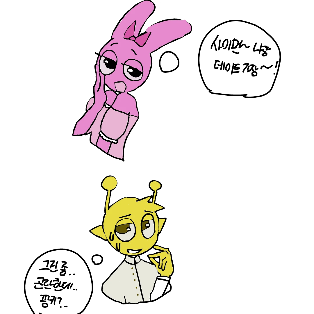 핑키&사이먼