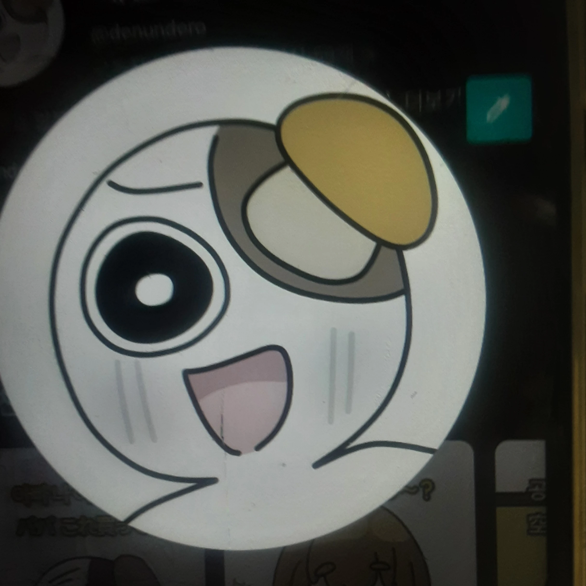 데눈데로