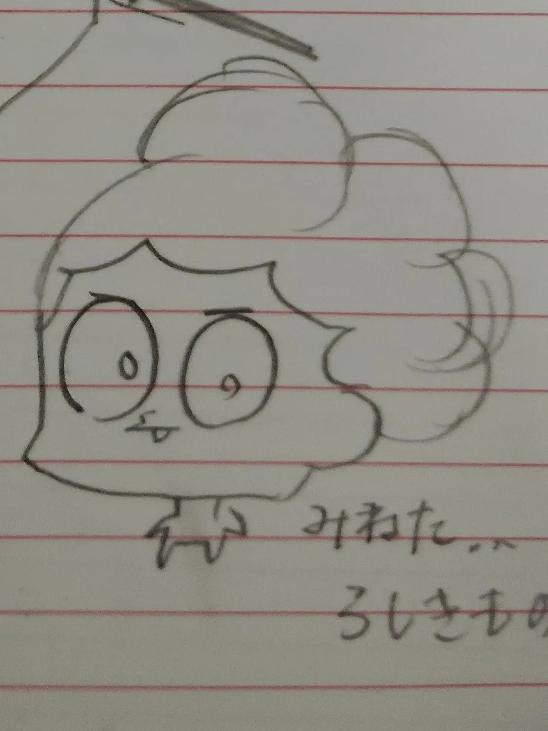 wonka_142071의 おぉパクんなぁ！！！