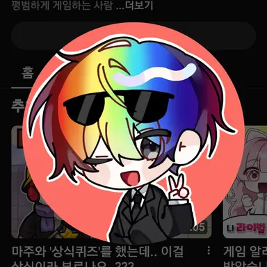 Profile image of 우웡