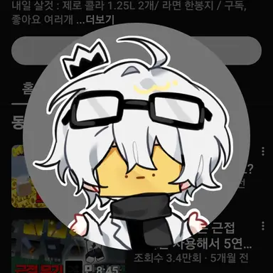 Profile image of 와정