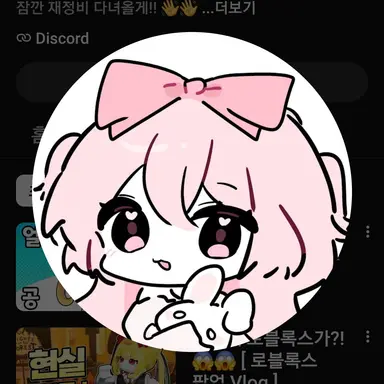 Profile image of 먀앙