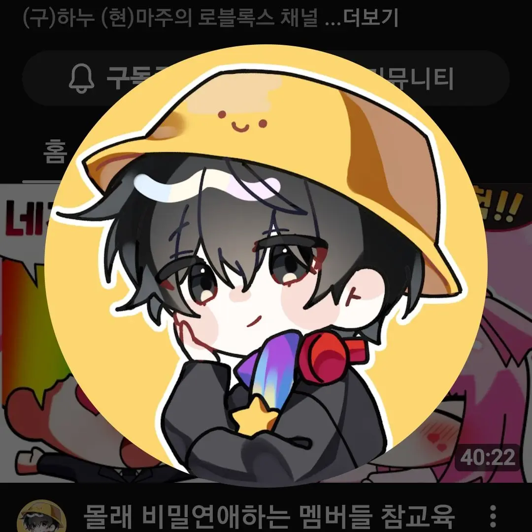 sng_cream의 남자 기숙사에 여자애들이..?