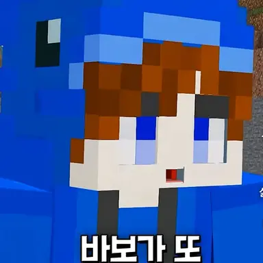 Profile image of 까불이