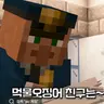 Profile image of 경찰 주민
