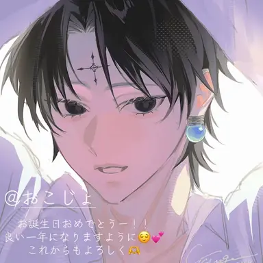 Profile image of クロロ
