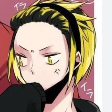 Profile image of 孤爪研磨