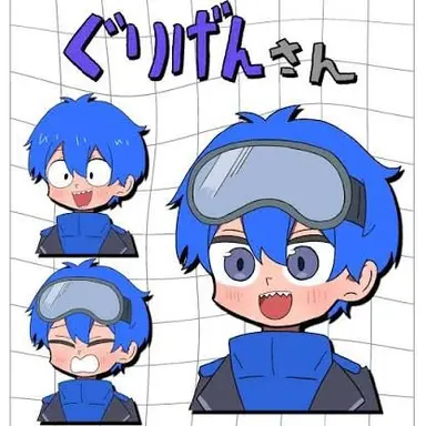 Profile image of ぐりげん