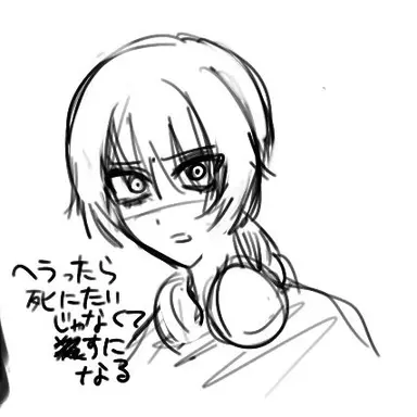 Profile image of イブキ