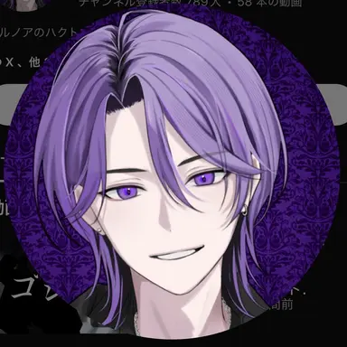 Profile image of ハクト