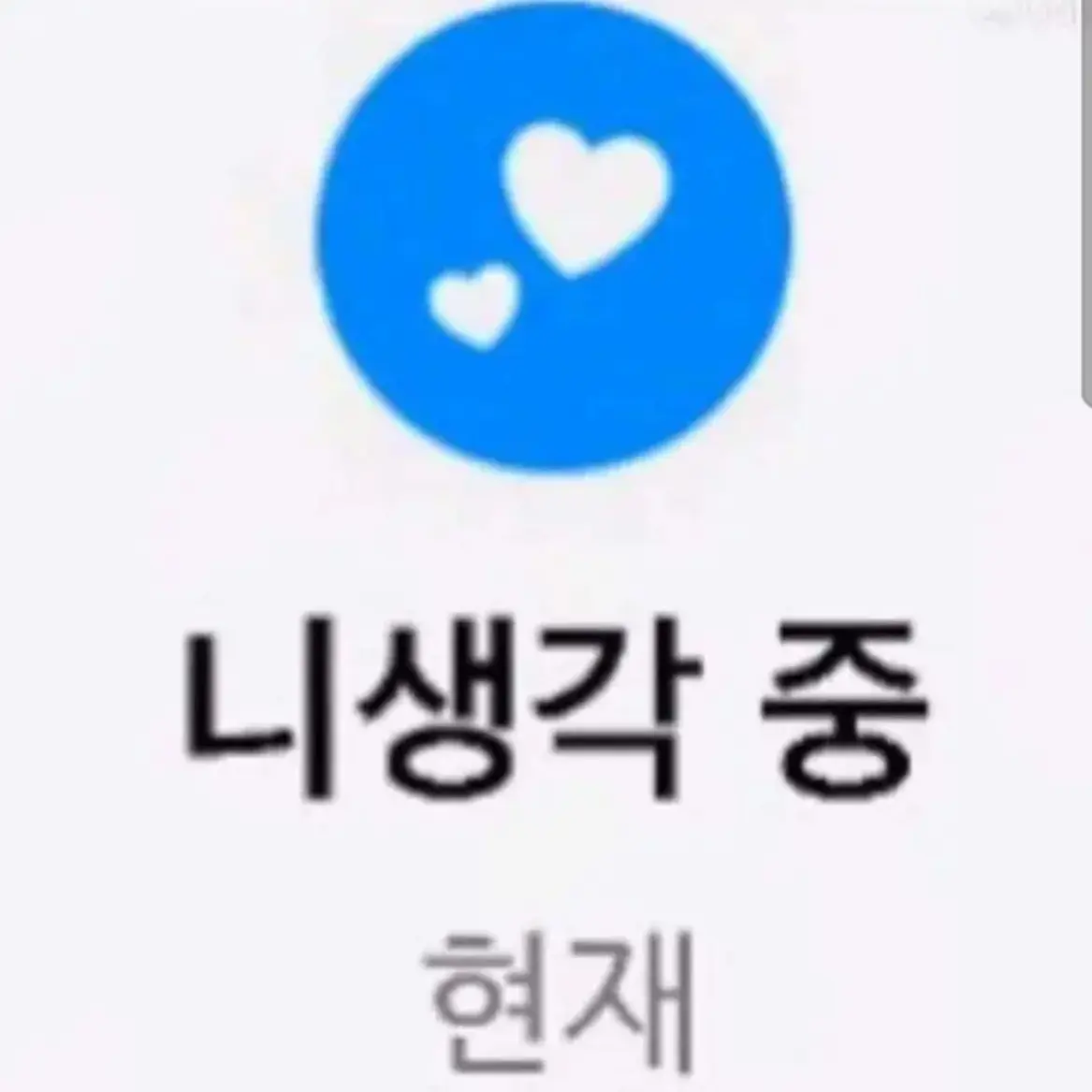 LinearApe1004의 싸이코드와 좀비 아포칼립스
