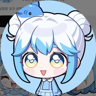 Profile image of 포구